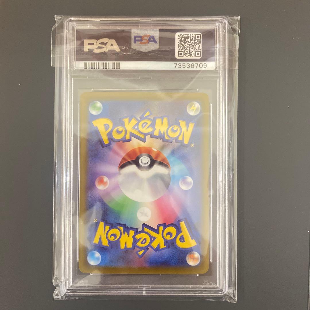 ルギアSAR 【PSA10】