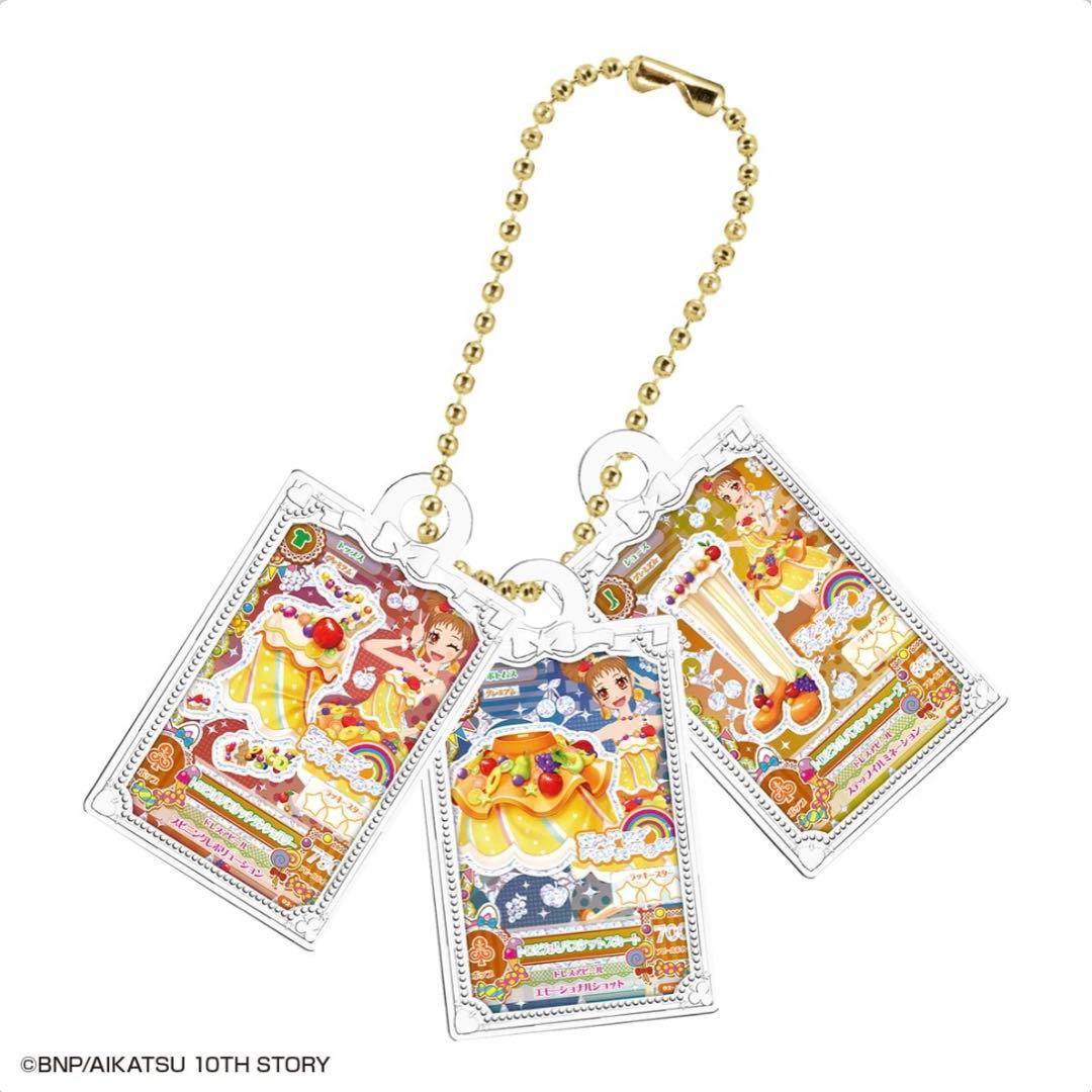 アイカツグッズコレクション　ガチャガチャ　衣装コンプリート