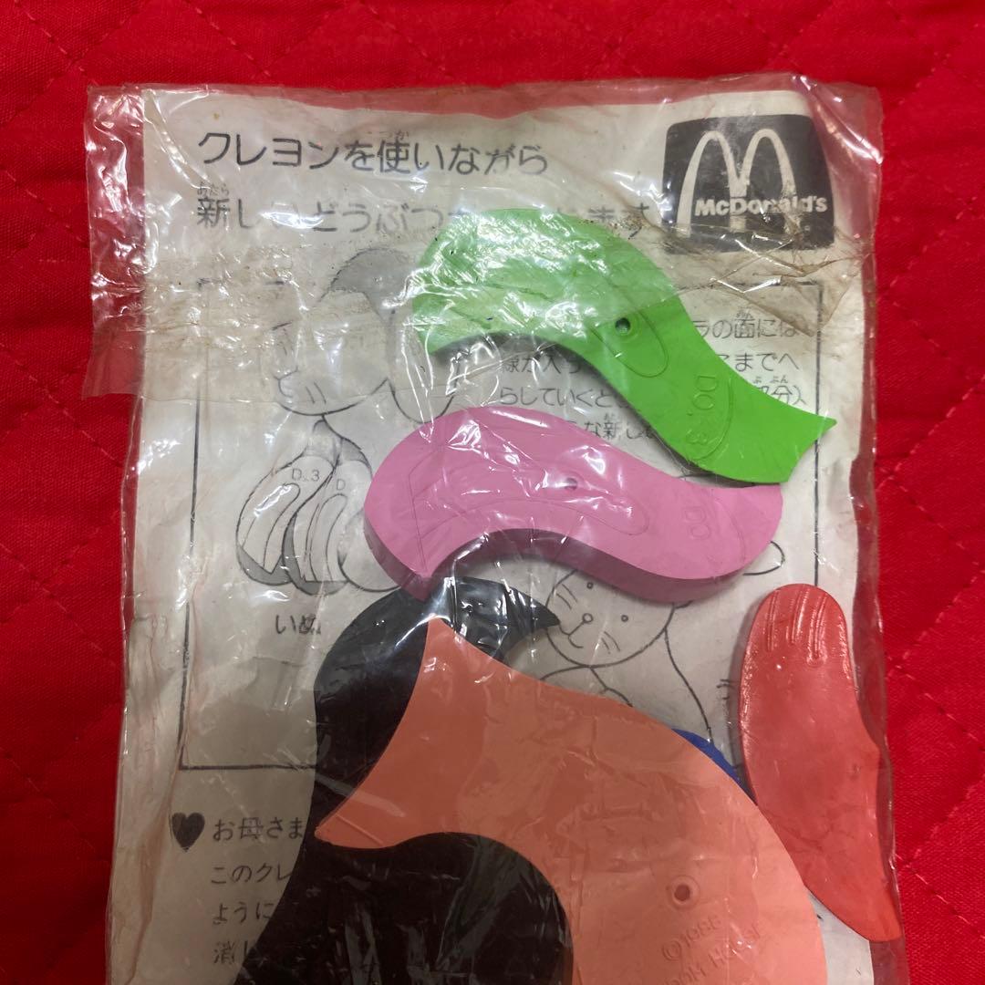 マクドナルド　ハッピーセット