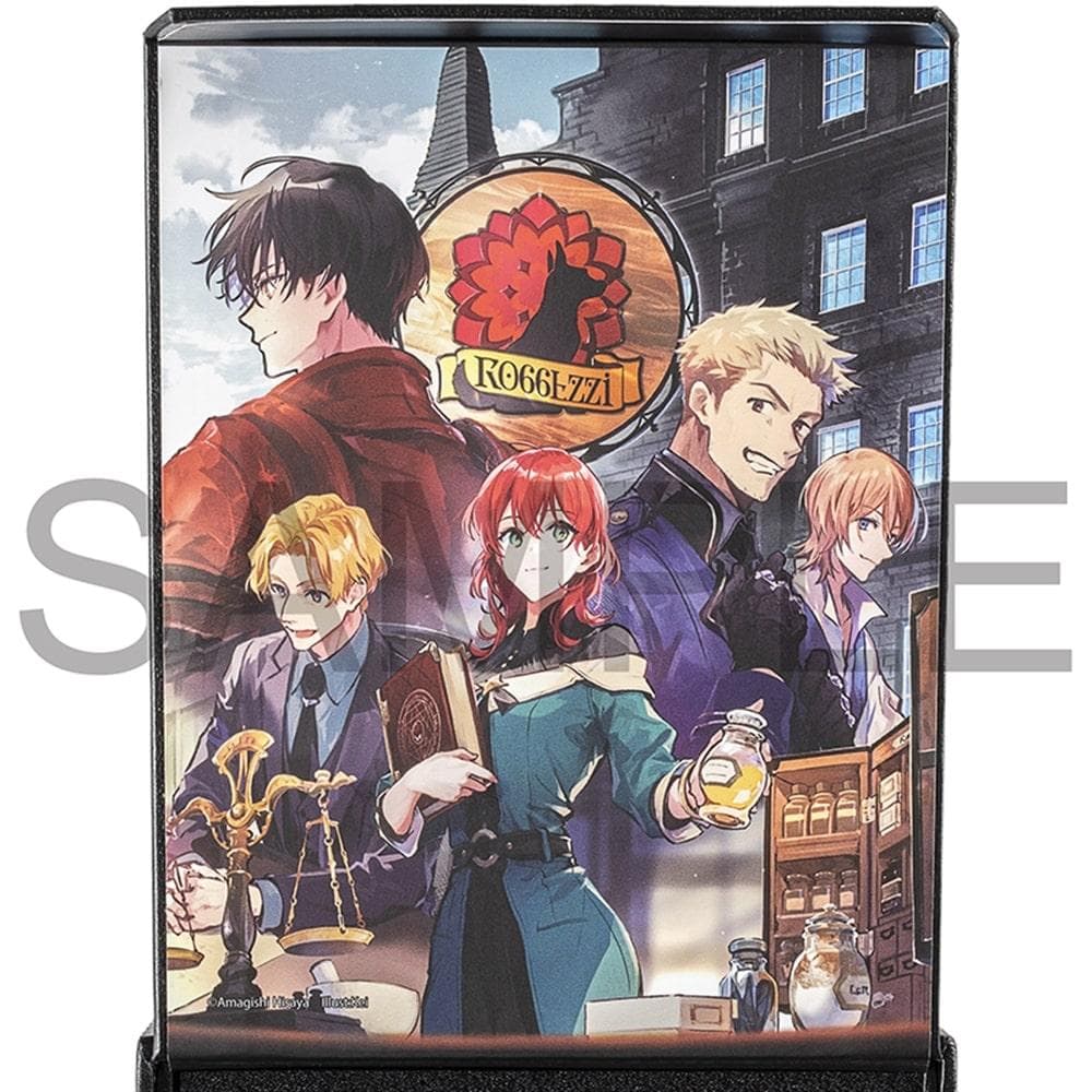 魔導具師ダリヤはうつむかない ロセッティ商会シーリングワックスセット