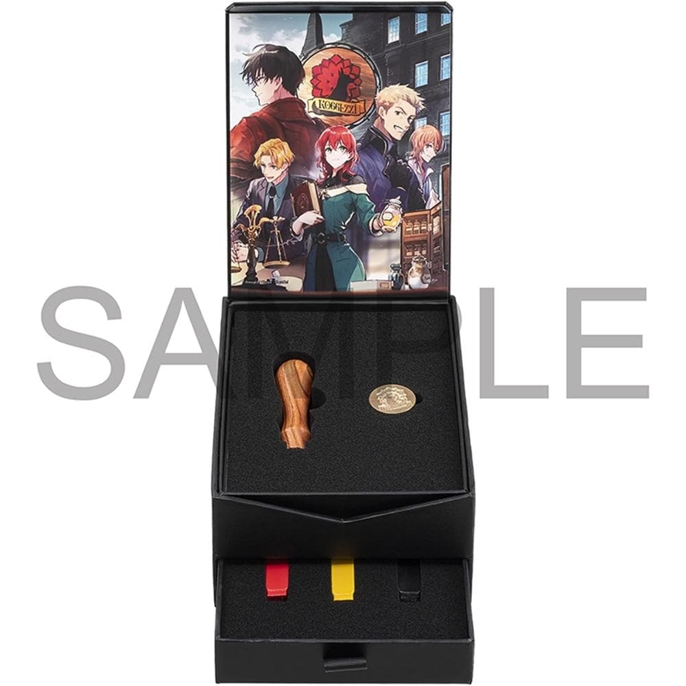 魔導具師ダリヤはうつむかない ロセッティ商会シーリングワックスセット