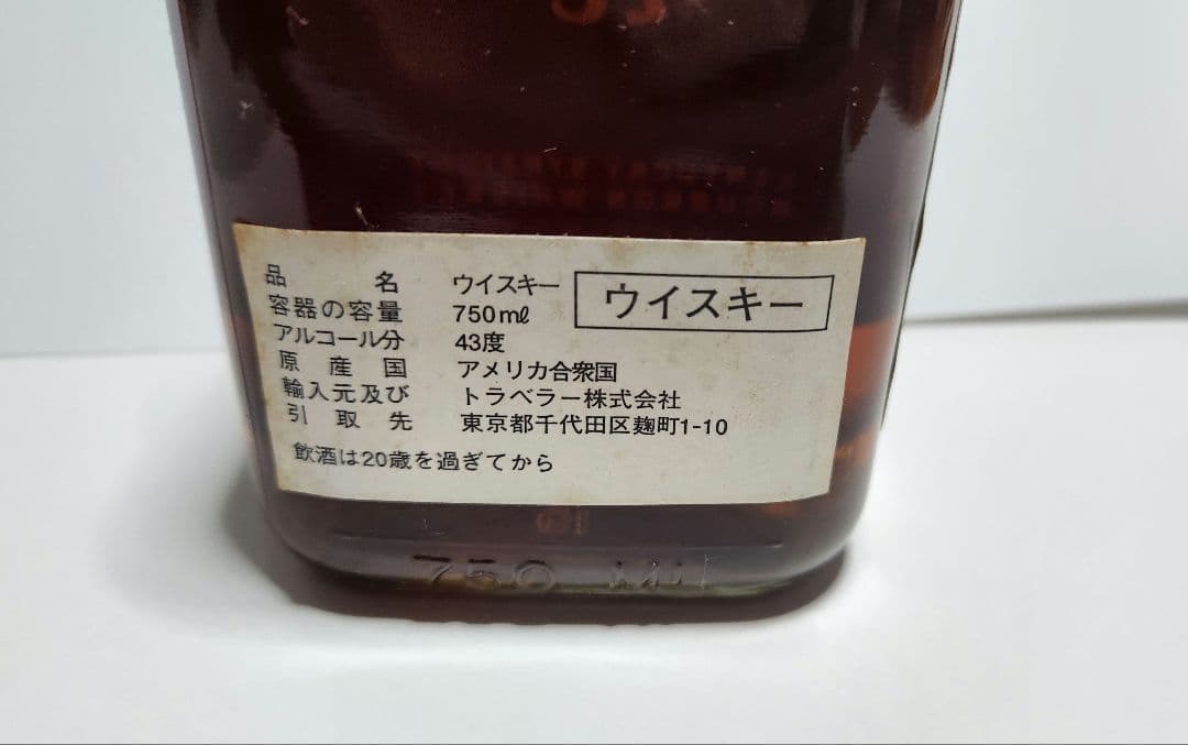 アンダーソンクラブ10年　バーボン　古酒　終売品 未開封 箱付き