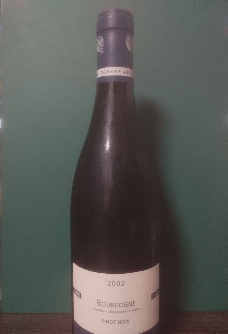 中邑　アンヌ・グロ　ブルゴーニュルージュ2002