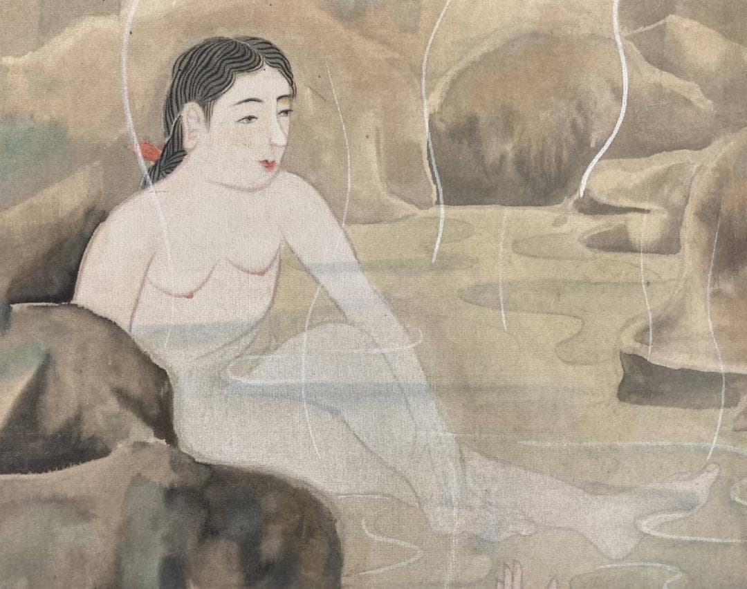 伊東深水／鏑木清方門 歌川派浮世絵「女湯」美人画 絹本 絵画 扁額