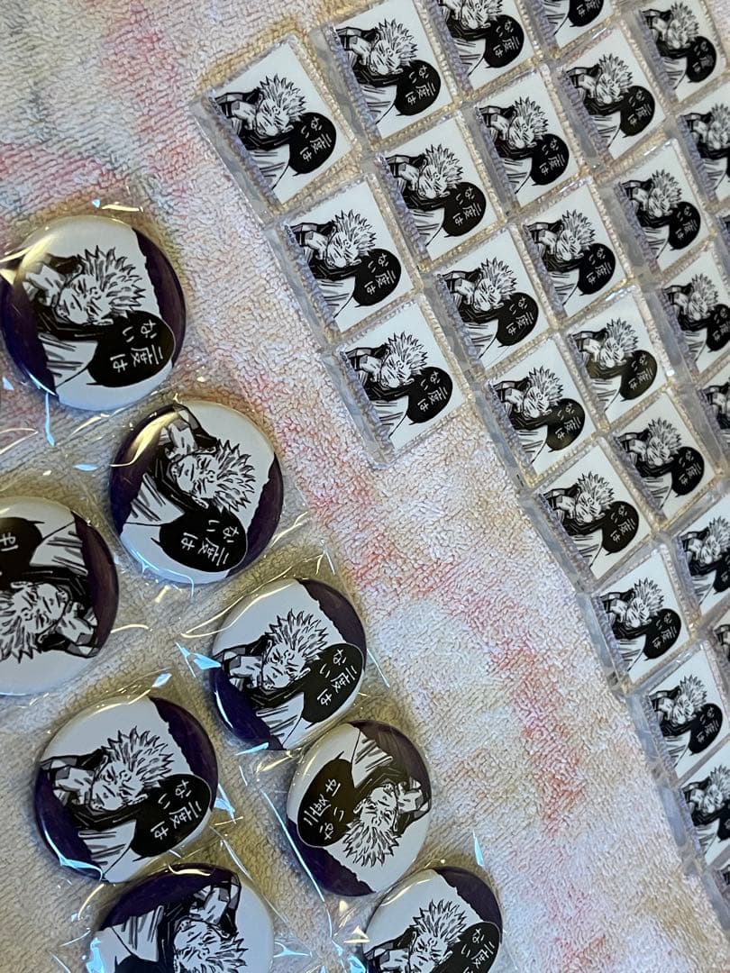 呪術廻戦 両面宿儺 2度はない