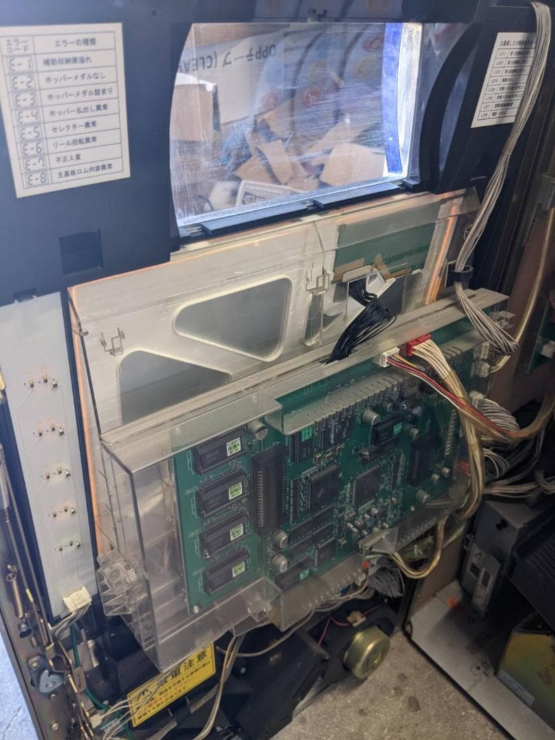 GTO ビスティ　5号機 送料込