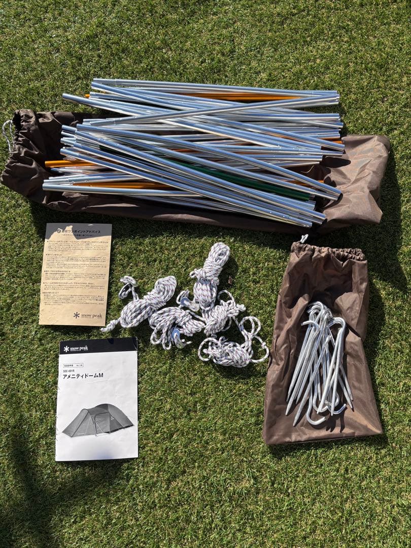  peak アメニティドームM