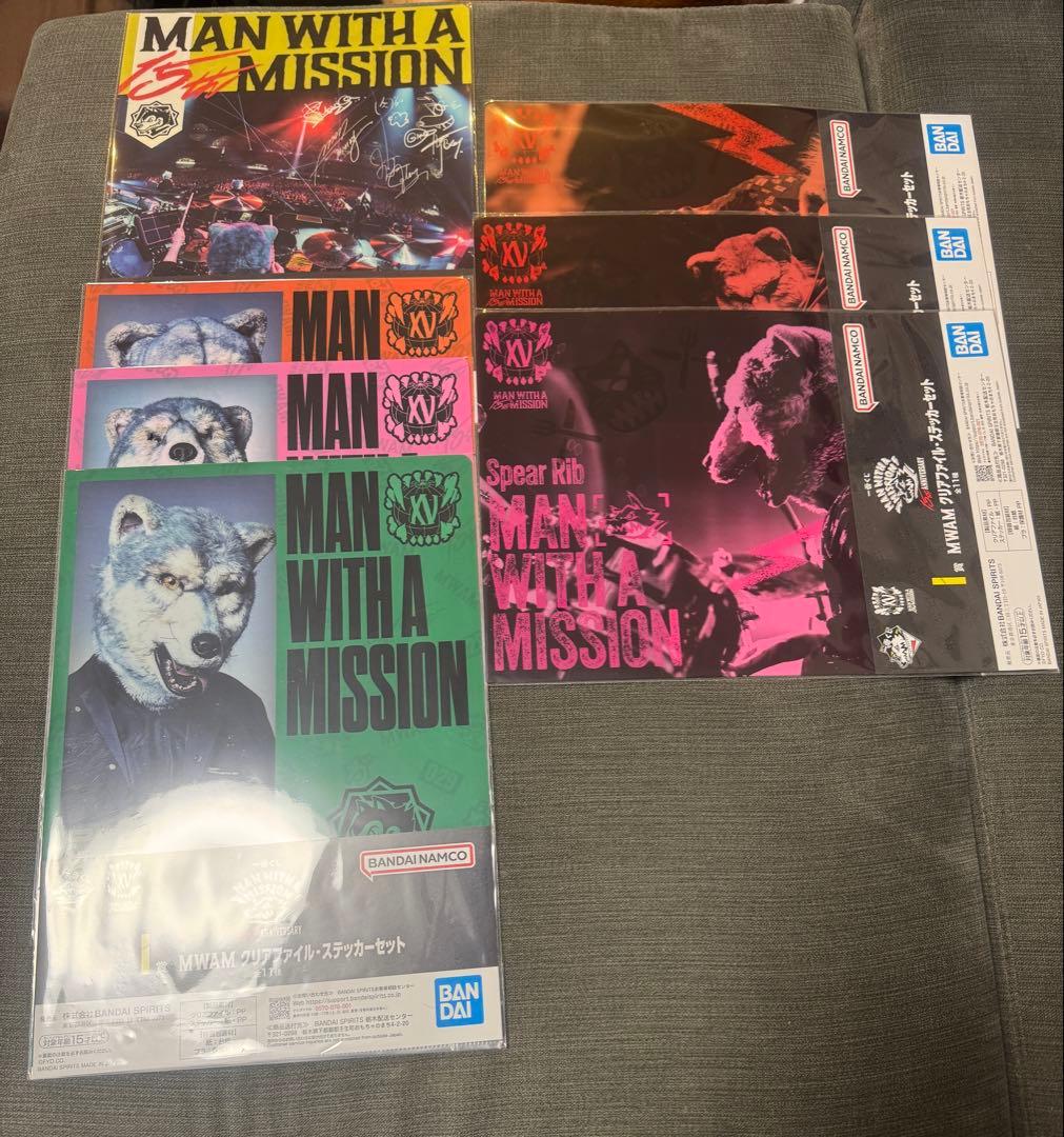 MAN WITH A MISSION 一番くじ