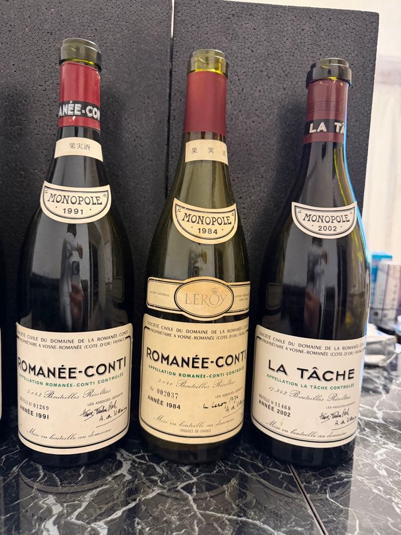 ロマネ・コンティ・セット　空ビン（1991, 1984, 2002）