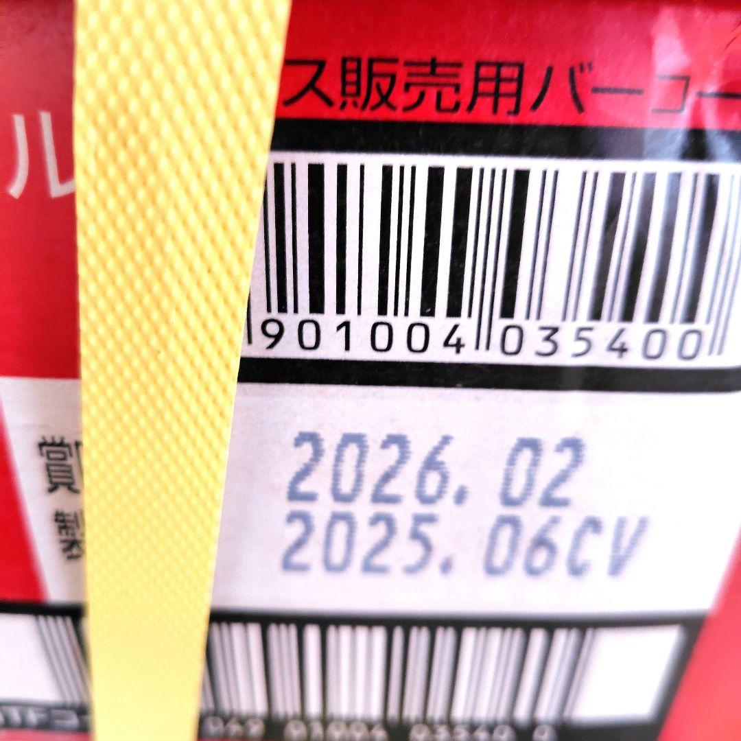 新品未開封　アサヒスーパードライ 缶ビール2箱　48本