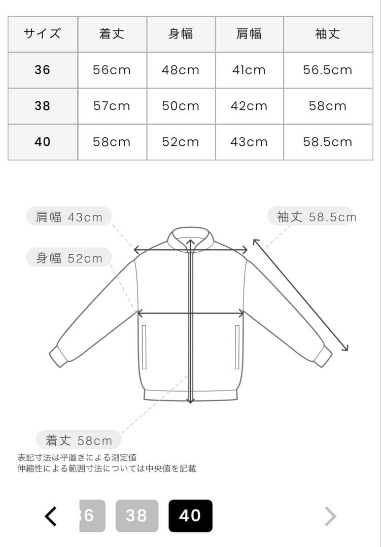 archivio ブラックダウンジャケット 40