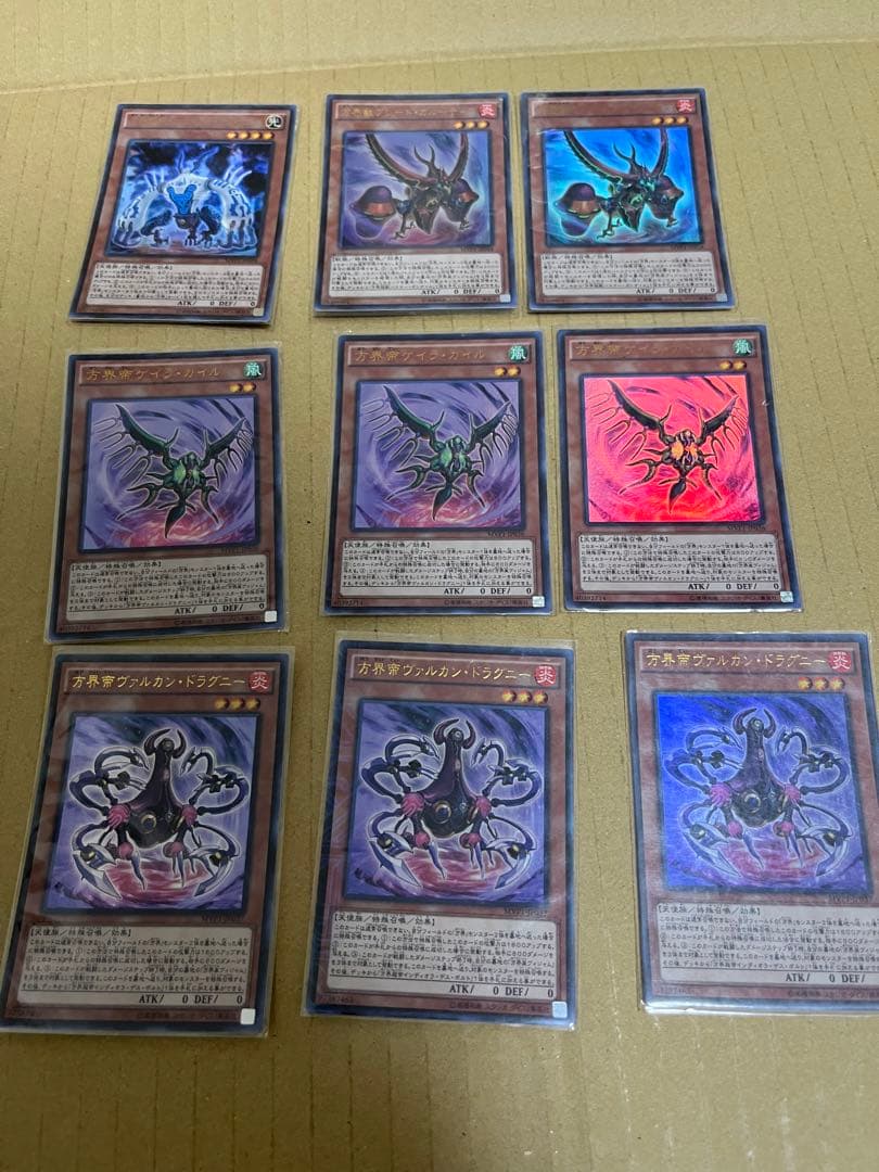 遊戯王OCG 引退品