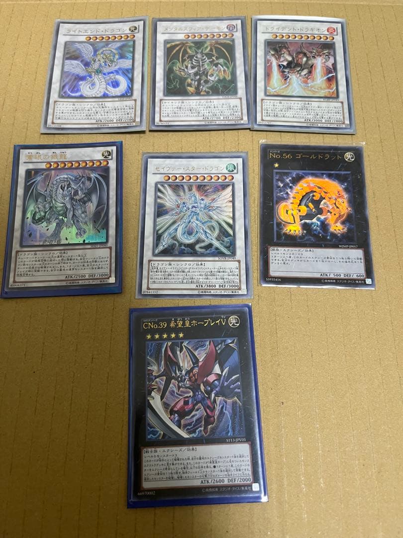 遊戯王OCG 引退品
