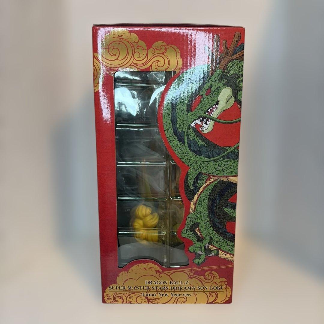 SMSD孫悟空 旧正月　新春　ドラゴンボール　海外限定　海外正規品