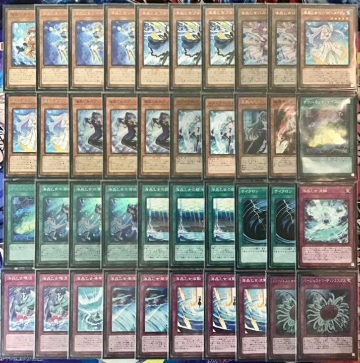 本格構築 【マリンセス】 デッキ メイン&エクストラ&二重スリーブ