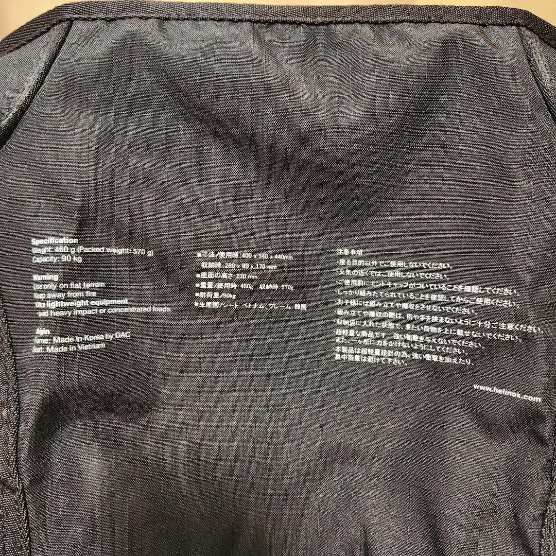 希少 美品 PENDLETON×Helinox チェアホームミニ