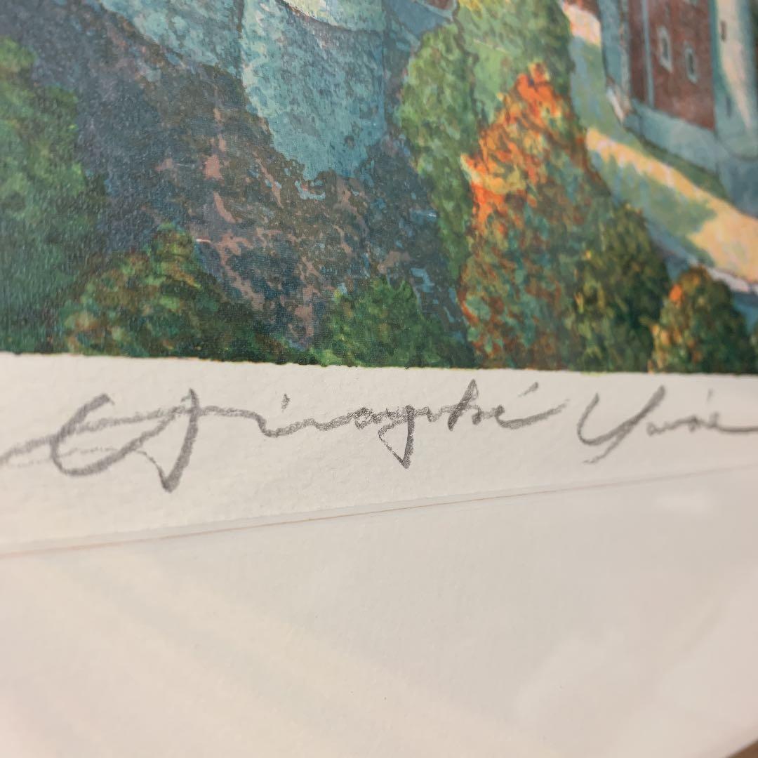 山家久幸 古城の秋