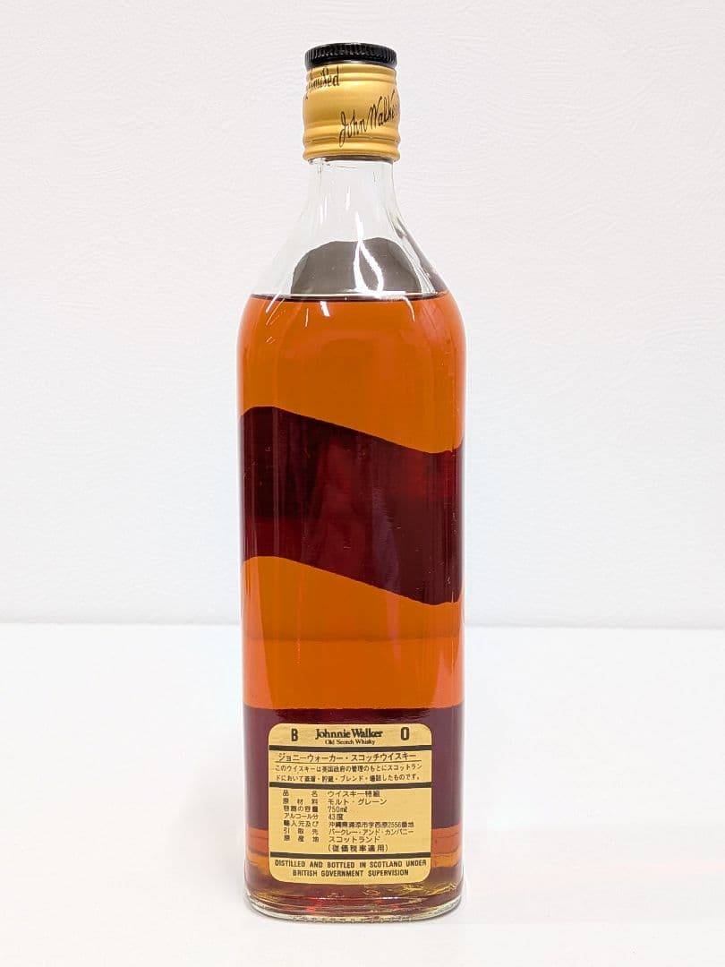 【ウイスキー4本セット】ホワイトマッカイ/ジョニーウォーカー/シーバスリーガル