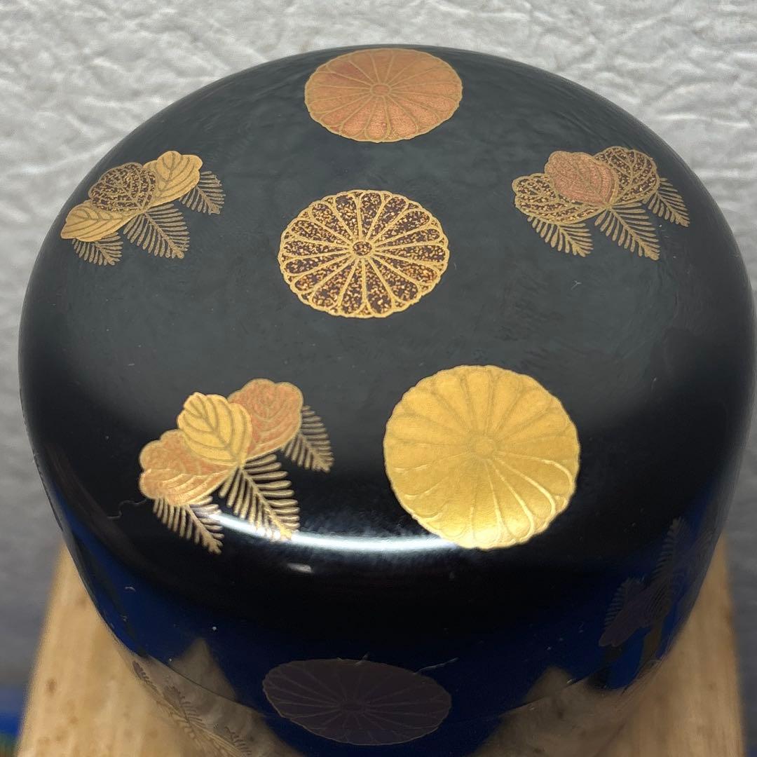 裏千家十四代 淡々斎の花押　今日 高台寺蒔絵中棗 共箱