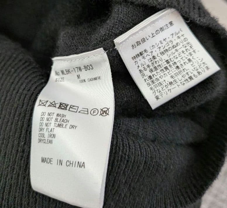 マークアンドロナ　カシミヤセーター