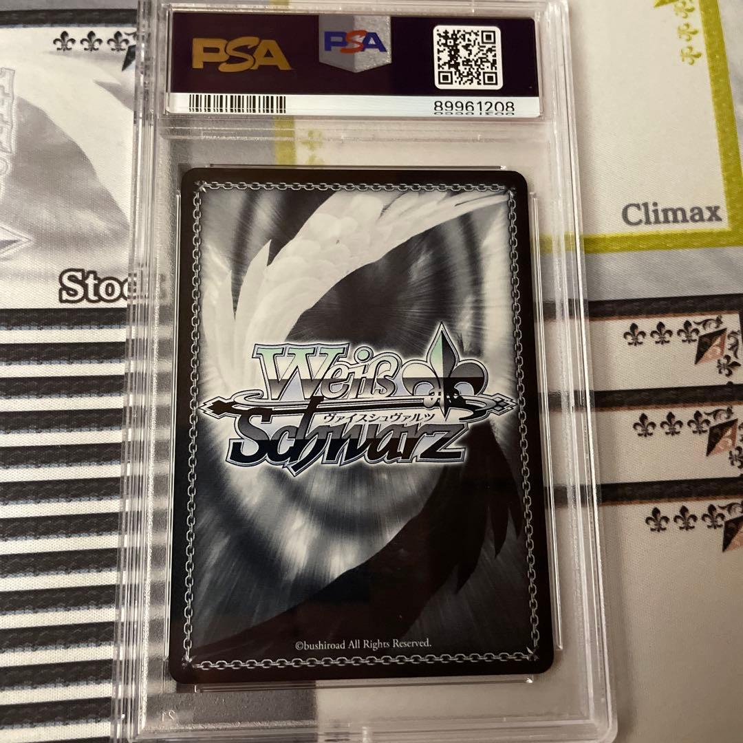 いつものハルヒ　SP PSA10