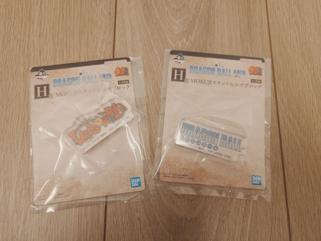 メ*ト様 一番くじ　ドラゴンボール　A賞E賞＋下位賞