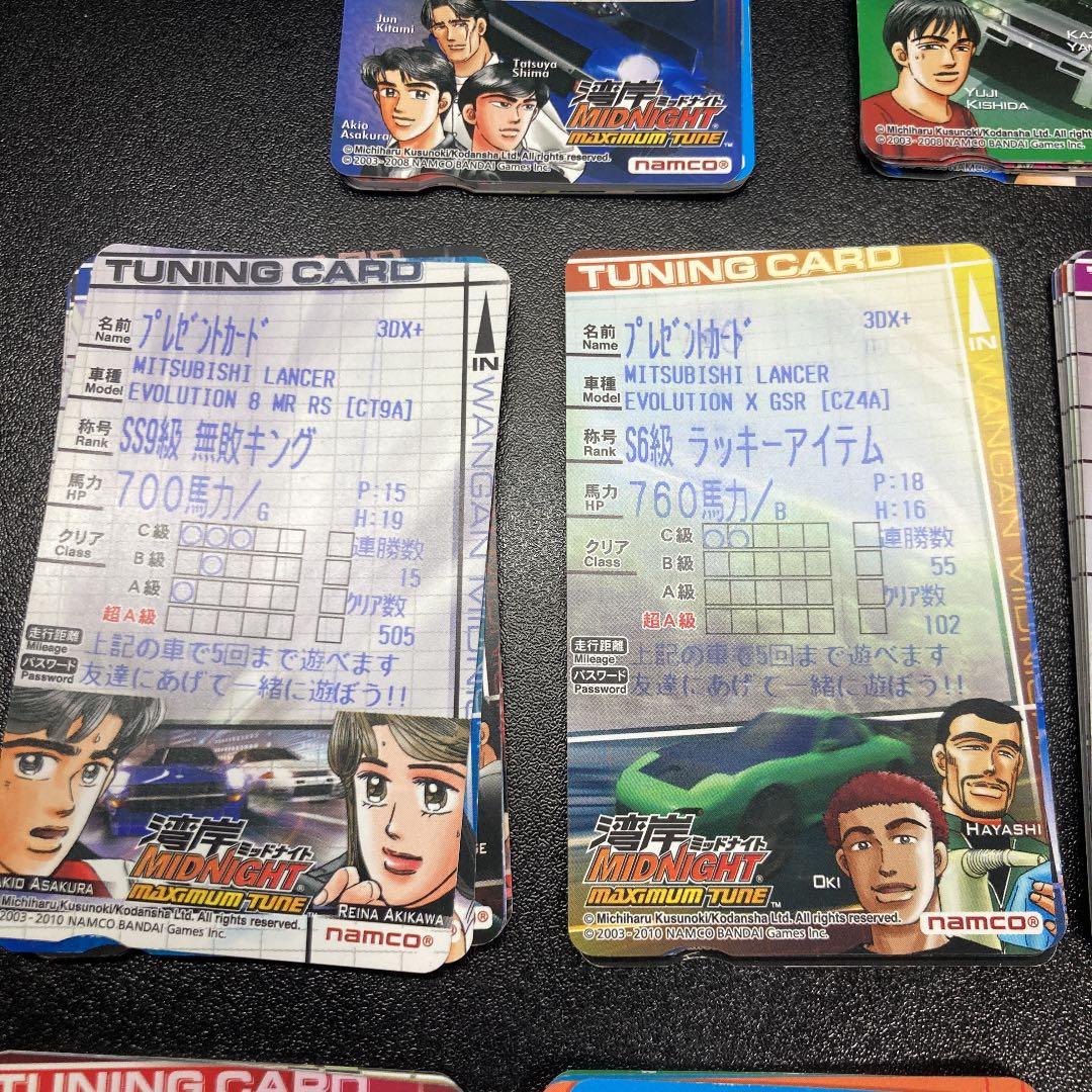 湾岸ミッドナイト3DX.3DX+