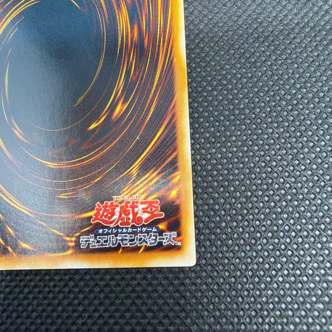 【良品】 遊戯王カード 青眼の究極竜 レリーフ