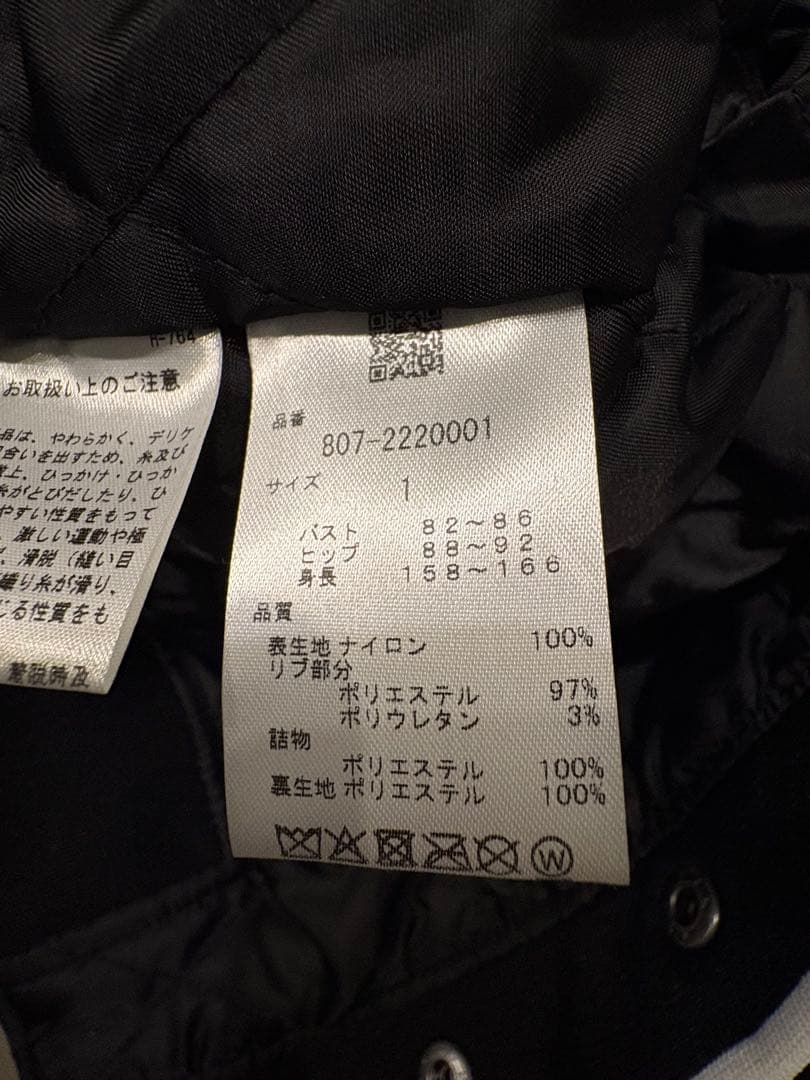 NBB WEEKEND MA1風ブルゾン　レディース