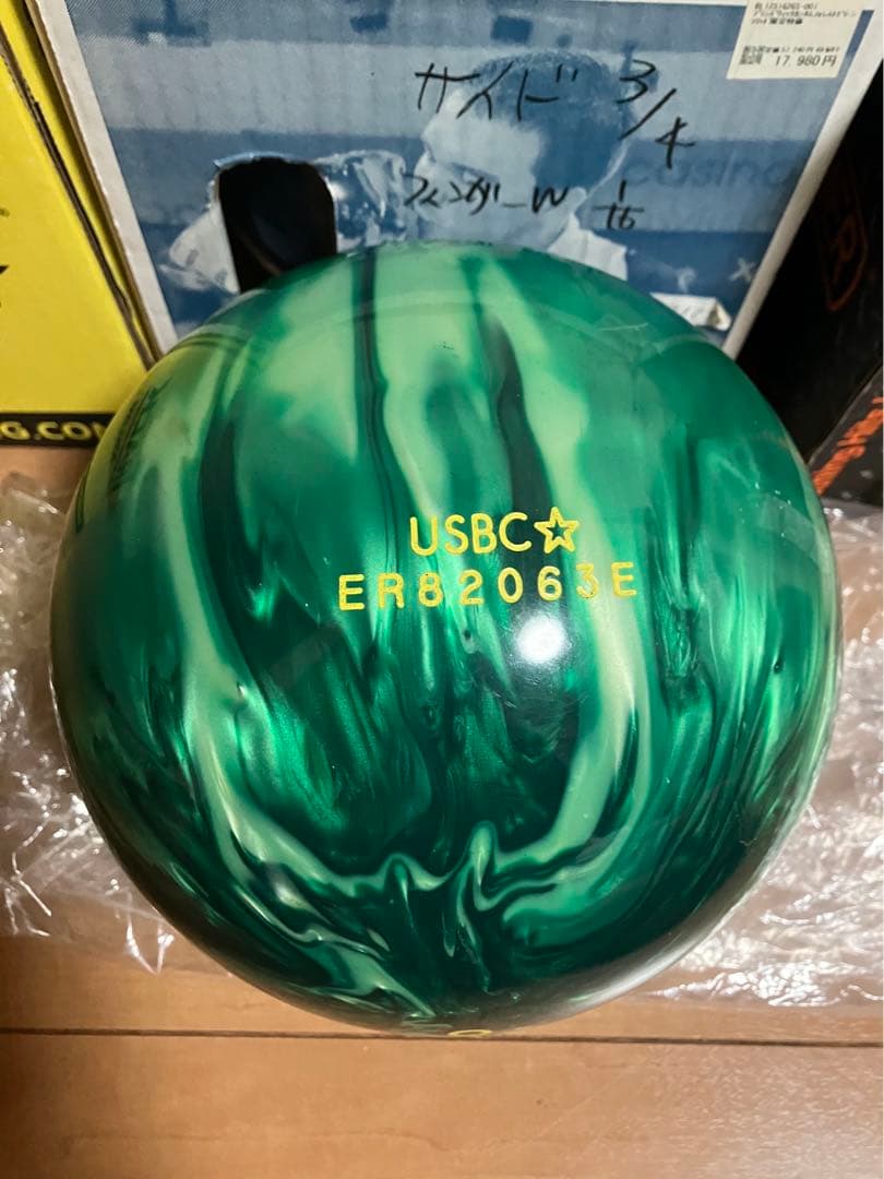 トラック　パラゴンパール