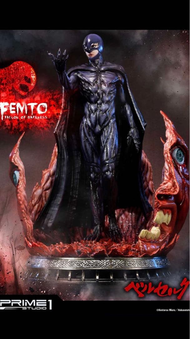 プライムワンスタジオ フェムト　EX版