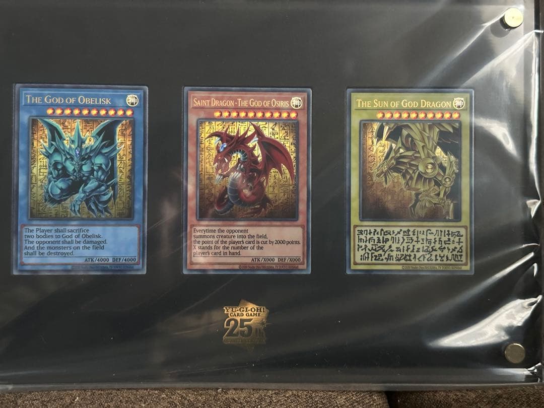 ステンレス三幻神