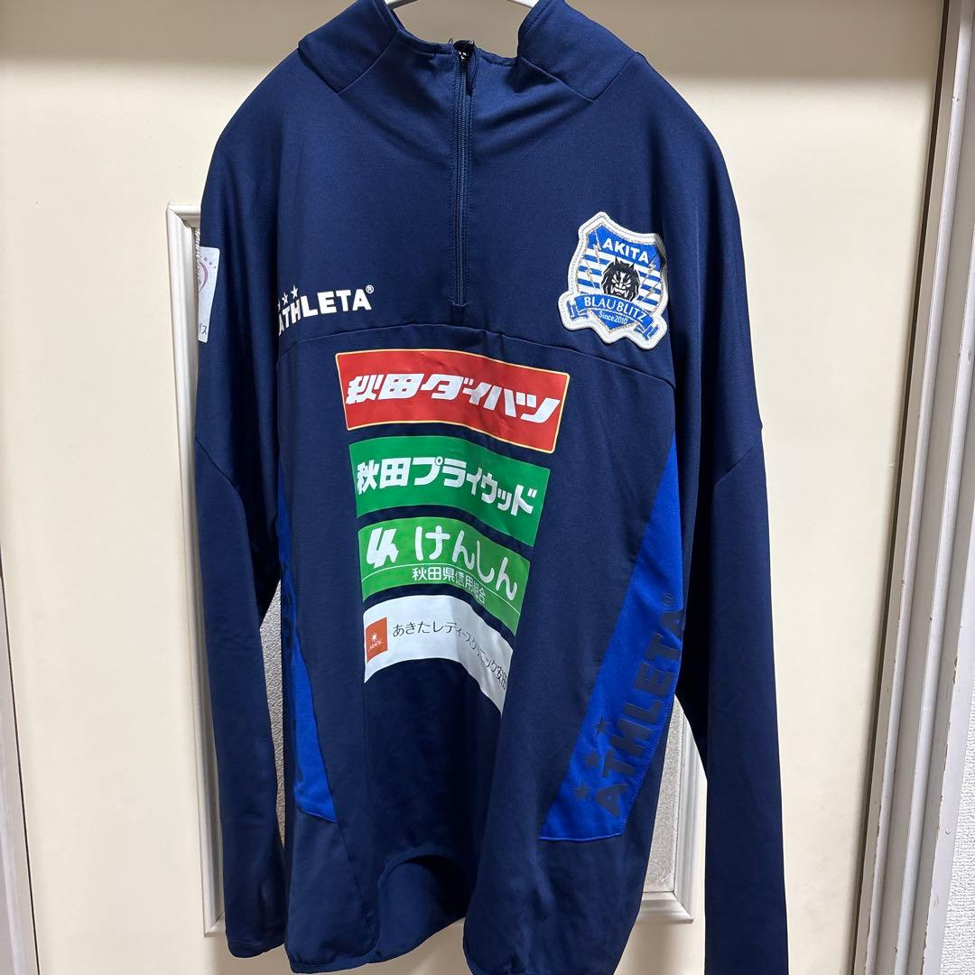 ブラウブリッツ秋田ユース 支給品ハーフジップ 非売品