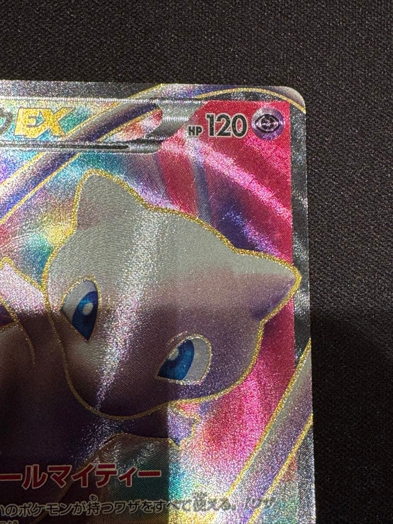 ミュウEX SR BW5 リューズブラスト 051/050