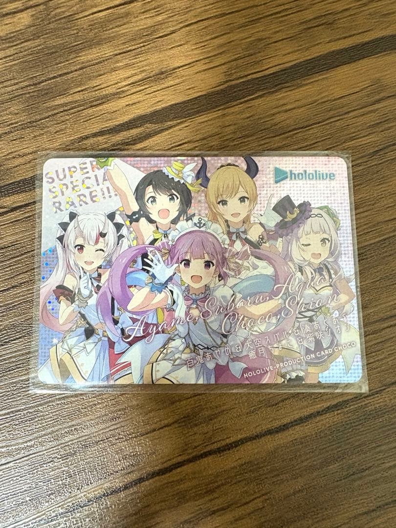 ホロライブ 百鬼あやめ 湊あくあ 紫咲シオン スケールフィギュア 特典パーツ付き