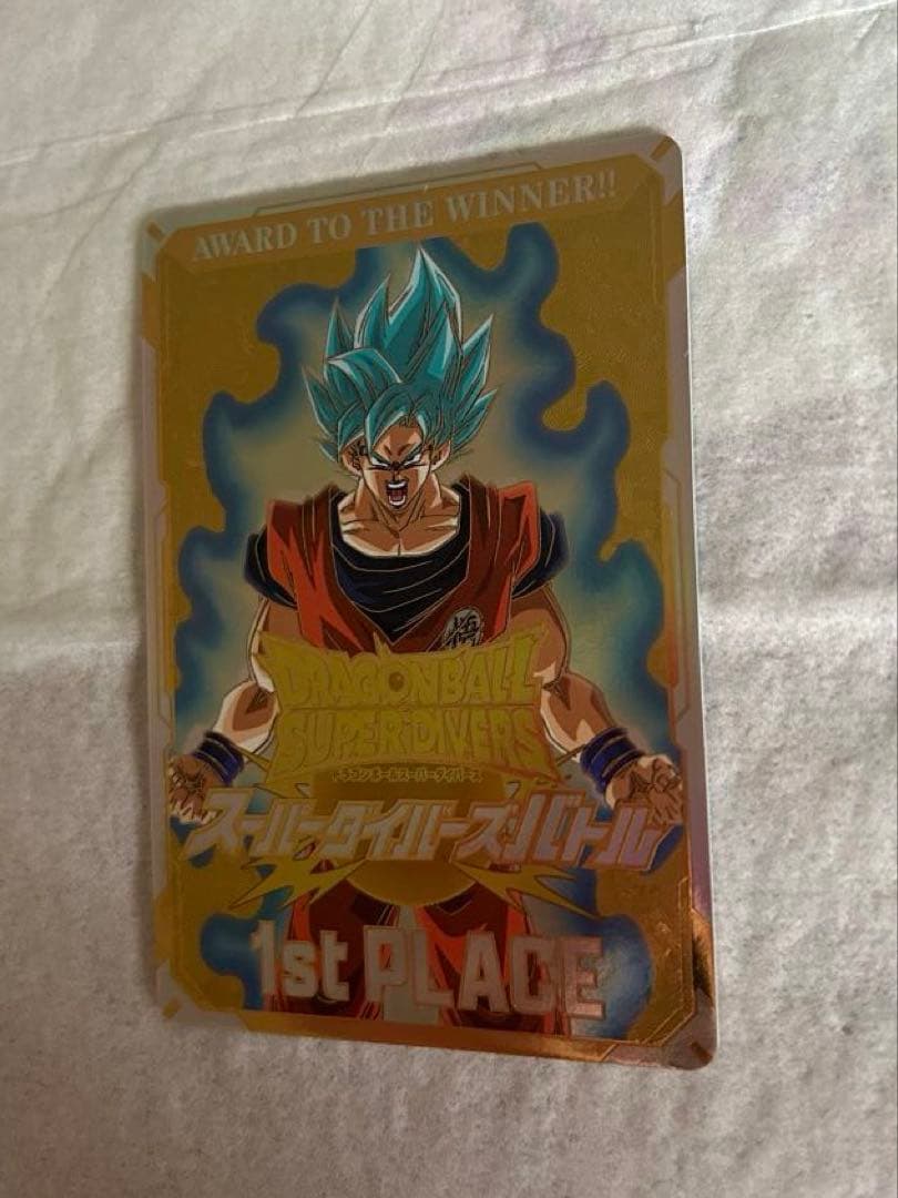 スーパーダイバーズ 賞状風優勝カード