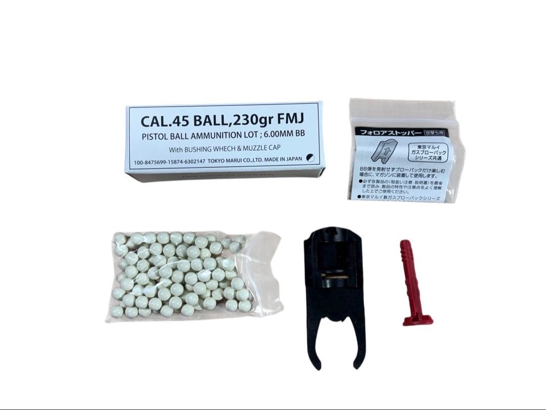 ・東京マルイガバメント　Series70 ニッケルフィニッシュ　ガスガン