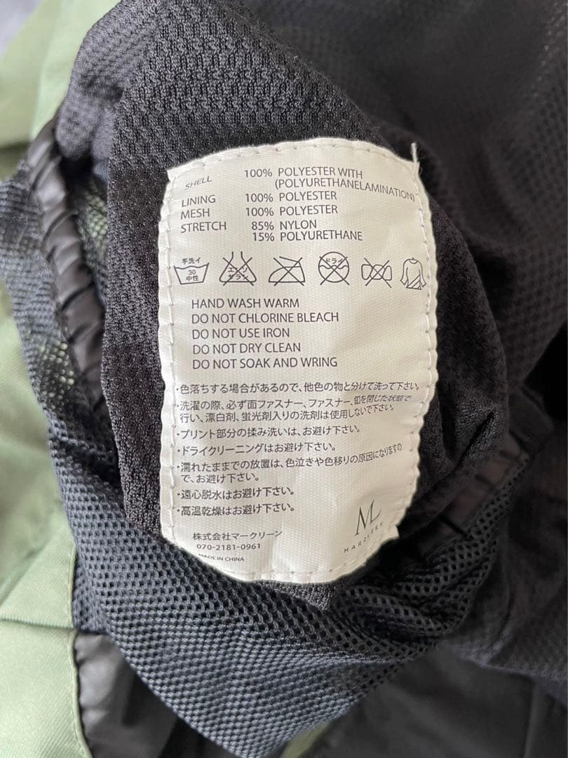 [希少] MARQLEEN BONFIRE スノーボードウェア　L 上下セット