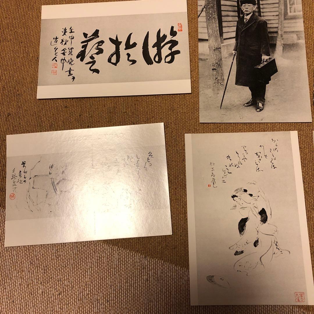 坪内逍遥　絵葉書　絵はがき　早稲田大学③ アンティーク　ヴィンテージ