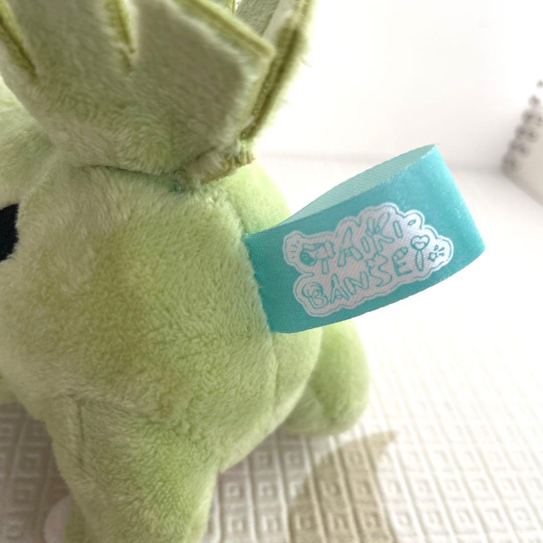 taiki bansei ぬいぐるみ　ヨーギラス pokemon center