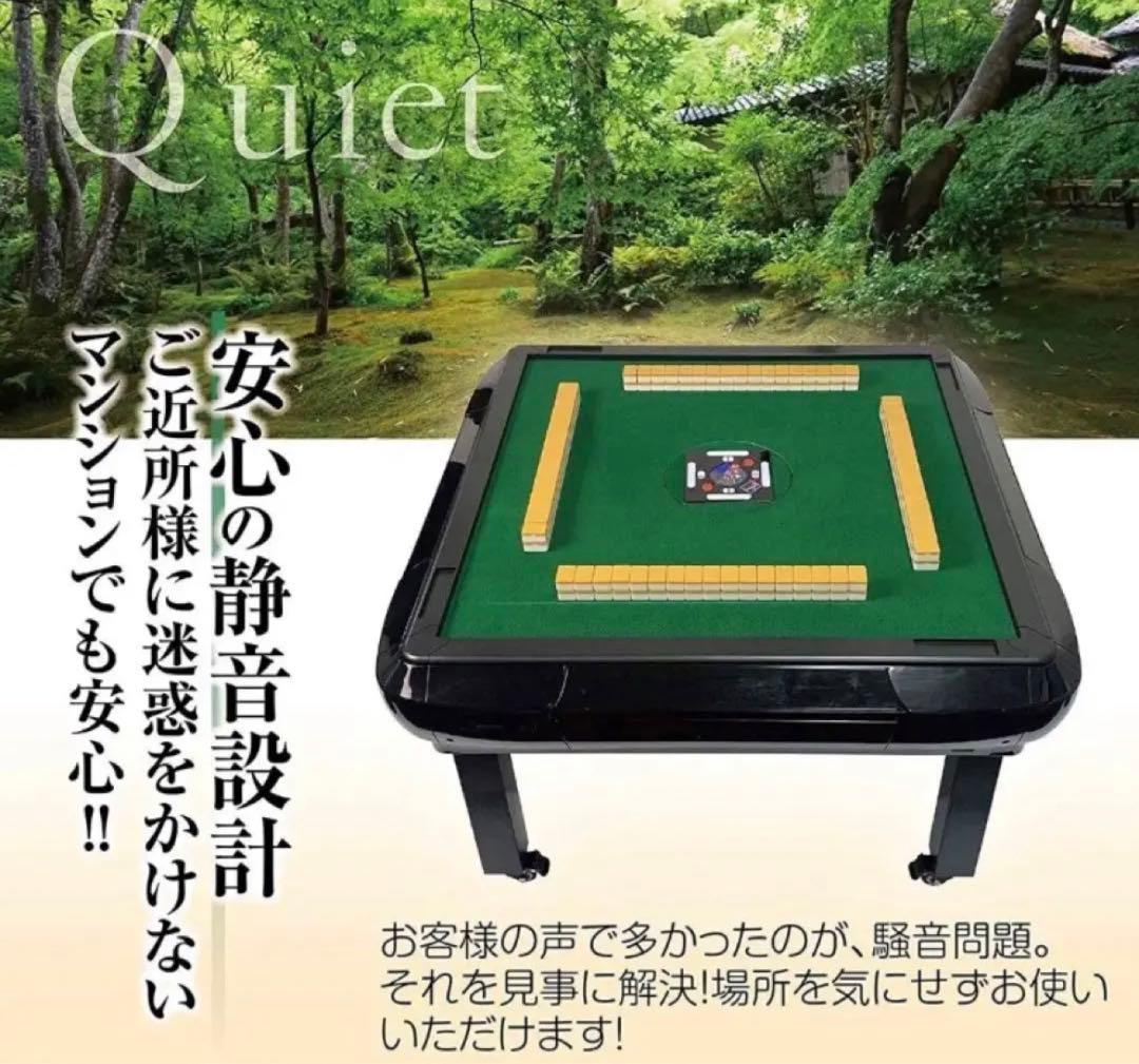 全自動麻雀卓 折りたたみ 静音 家庭用【3人打ち対応機種】 (ハーフレッグ)