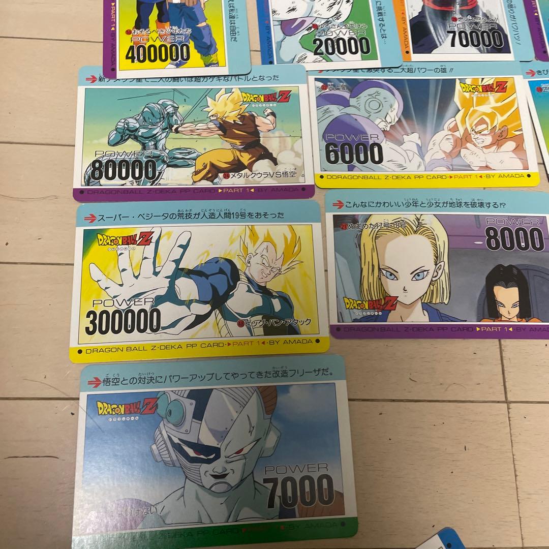 ドラゴンボールZ トレーディングカード 21枚セット