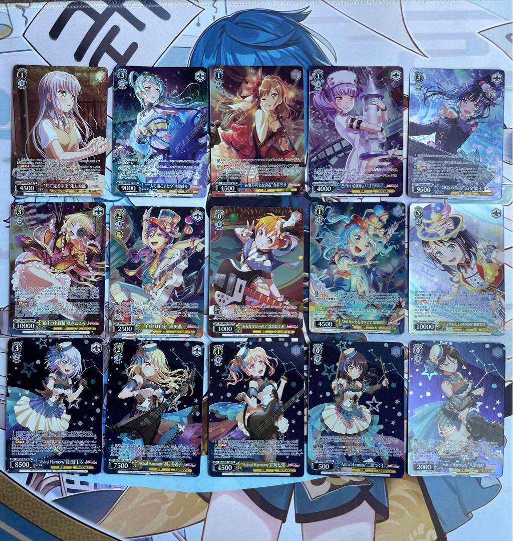 ガルパチップスvol.2 各1コンプセット ヴァイス バンドリ プロモ