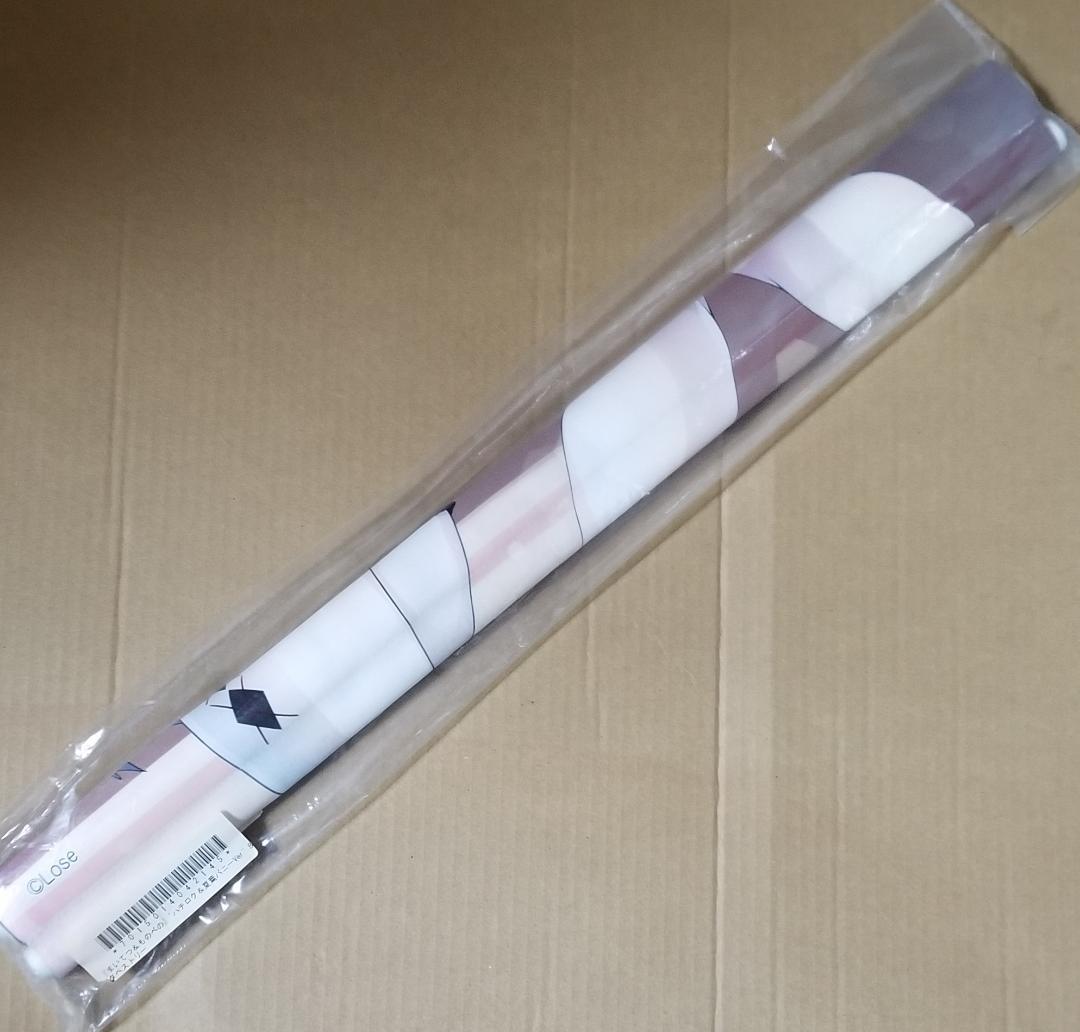 Ｌｏｓｅ　まいてつ＆ものべの ハチロク＆夏葉　B2タペストリー cura