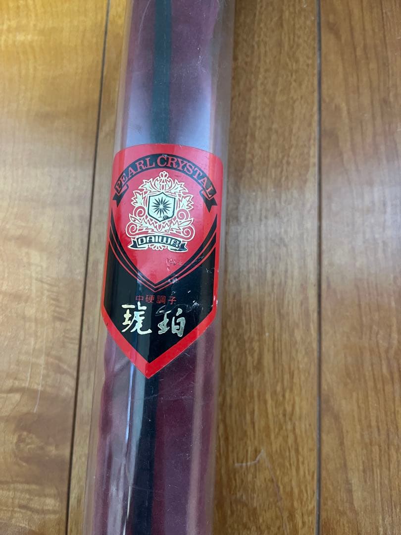 中古 daiwa 渓流竿 琥珀 中硬調子 51 ダイワ 16本継 ケース付き