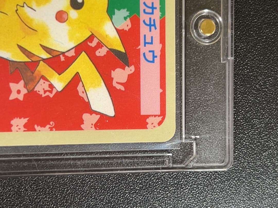 トップサン　ピカチュウ　No.無しエラー