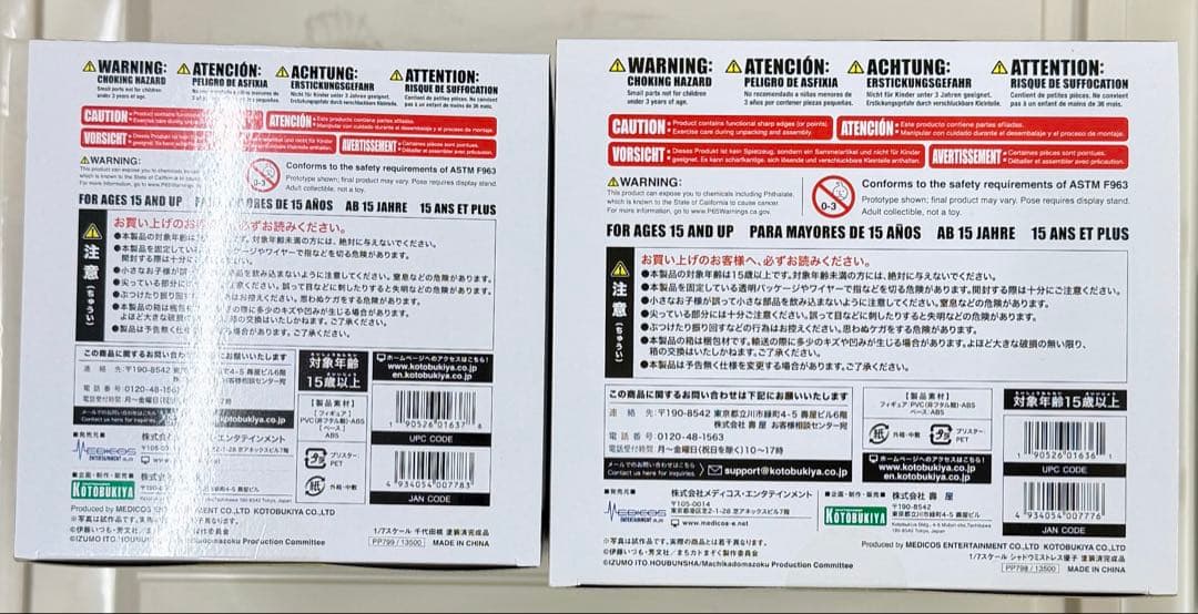 新品特典付き コトブキヤ シャドウミストレス優子 千代田桃 1/7フィギュア