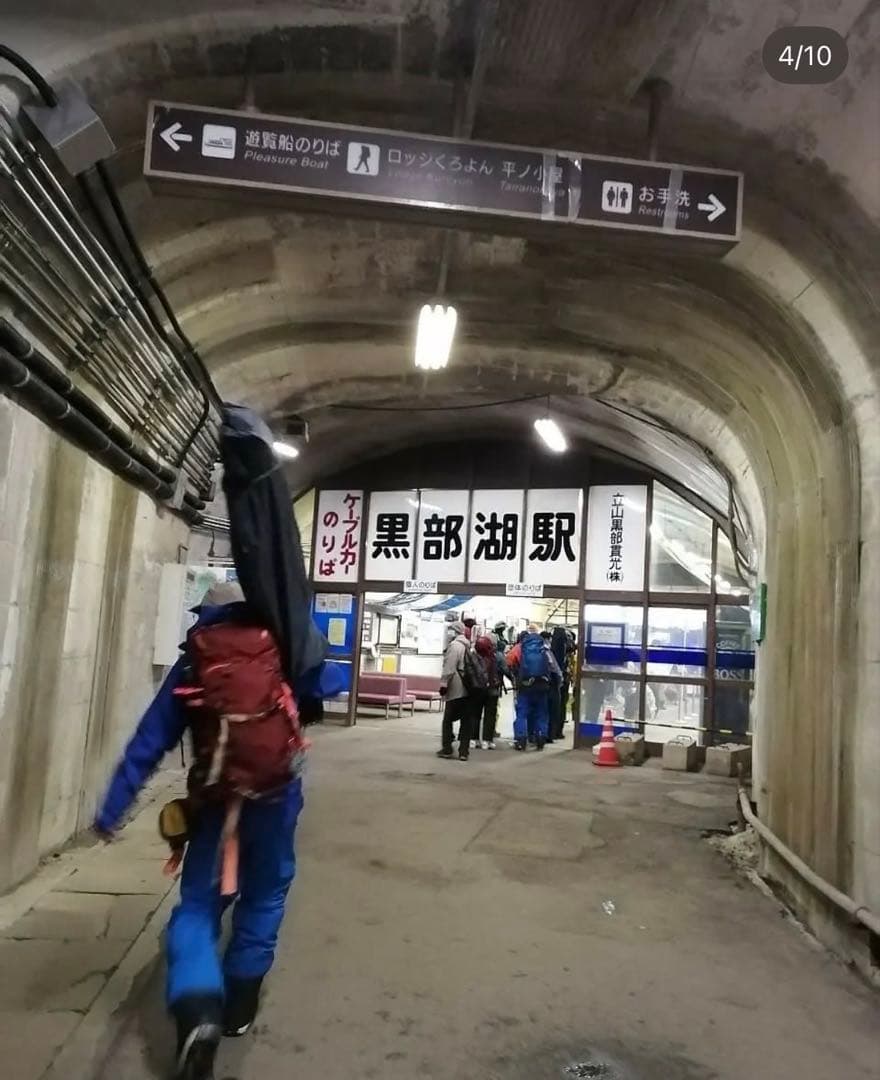 パタゴニア スノードリフター40 S/Mサイズ