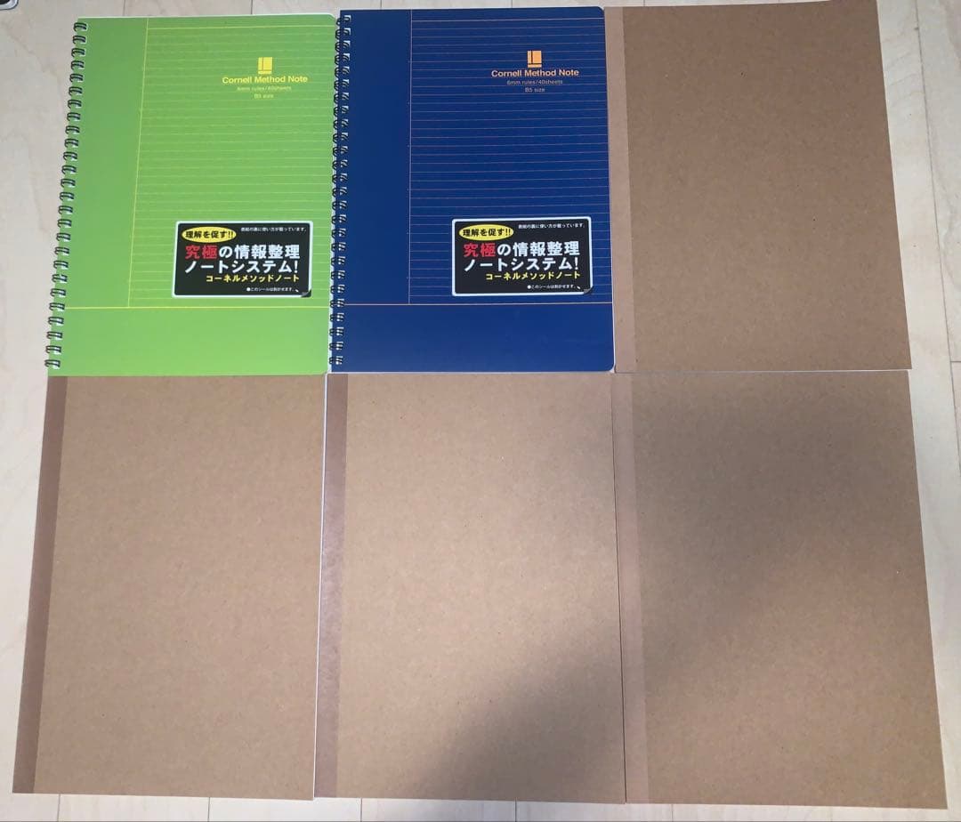 文房具 ノート ペン 大量 まとめ売り