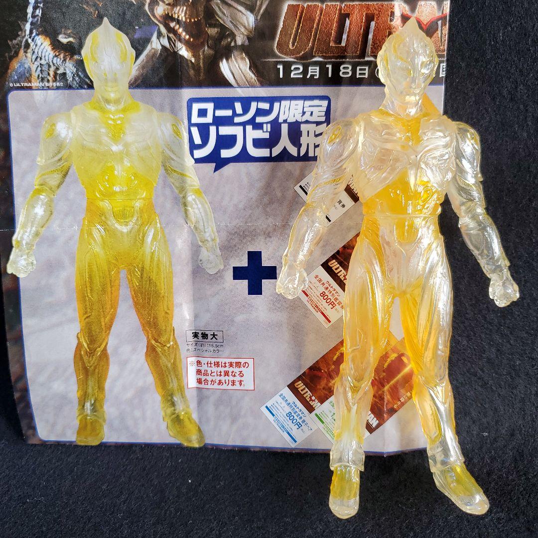 ウルトラマン★ザネクストクリアソフビ　ローソン限定　2004公開　レア美品